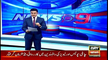 Good News for PIA Customers