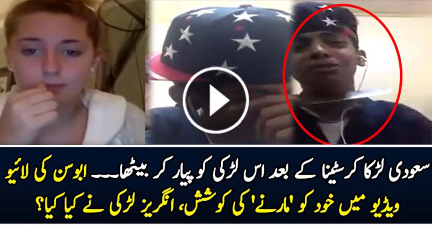 Abu Sin Crying For US Girl