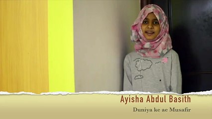 Dunya Ke Ae Musafir by Ayisha Abdul Basith