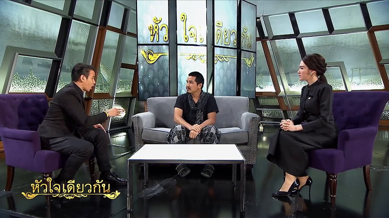 หัวใจเดียวกัน | EP.17 โอ๋ ธรรมศักดิ์ ลือภูวพิทักษ์กุล | 6 พฤศจิกายน 2559 | ช่อง one 31