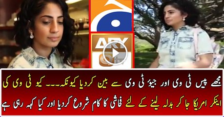 What This Pakistani Girl Doing In America