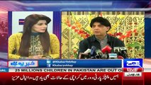 Haroon-ur-Rasheed's Detailed Analysis on Ch Nisar's Press Conference and Justice Qazi's Report