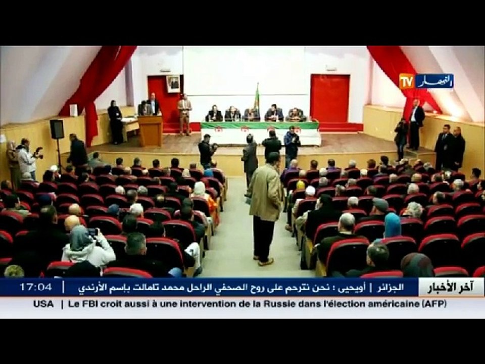 الوالي زوخ يشرف على تسوية ملفات أكثر من 600 مست...