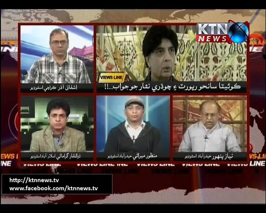 VIEWS LINE 17th December 2016