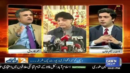 Do Raaye - 17th December 2016