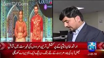 What Arshad Khan Is Going To Do With All Money of Earned From Modelling