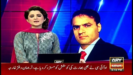 Why PTI's "Dancer" CM Met Nawaz Sharif, if they do not consider him PM?