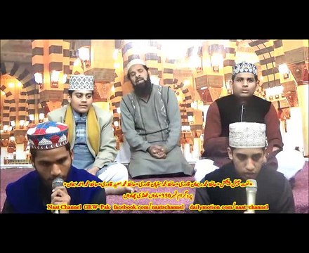 Part 1...NaatChannel Naats 350 hafiz raihan qadri kidں,hafiz sufian,hafiz mueed,hafiz ahmad, نعتیں سنیں، نعت چینل نعتیں۔،ماواں ٹھںدی چھاواں