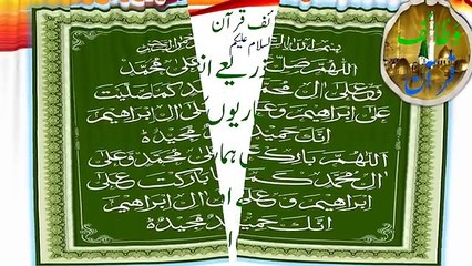 Qurani wazaif for problems  Wazifa for son's birth برائے اولاد نرینہ (1)