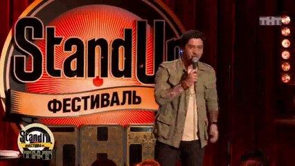 Stand Up: Стас Старовойтов - О деньгах, салоне красоты и Pussy Riot