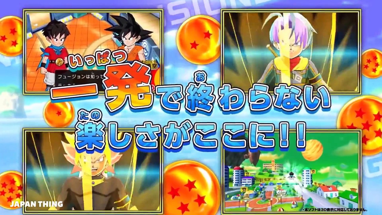 Weird, Funny & Cool Japanese Commercials #34