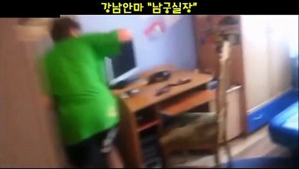 정안마 010⇔4373⇔1910『정안마,남궁실장』【정안마방,정안마실장,】∑정안마위치∑정안마추천[[정안마위치 정안마추천