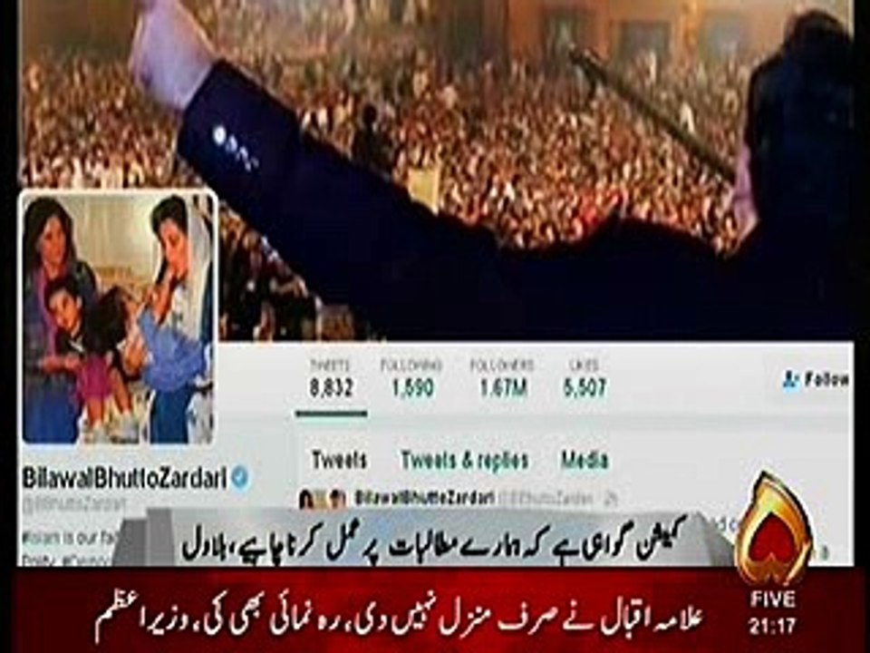 bilawal tweet