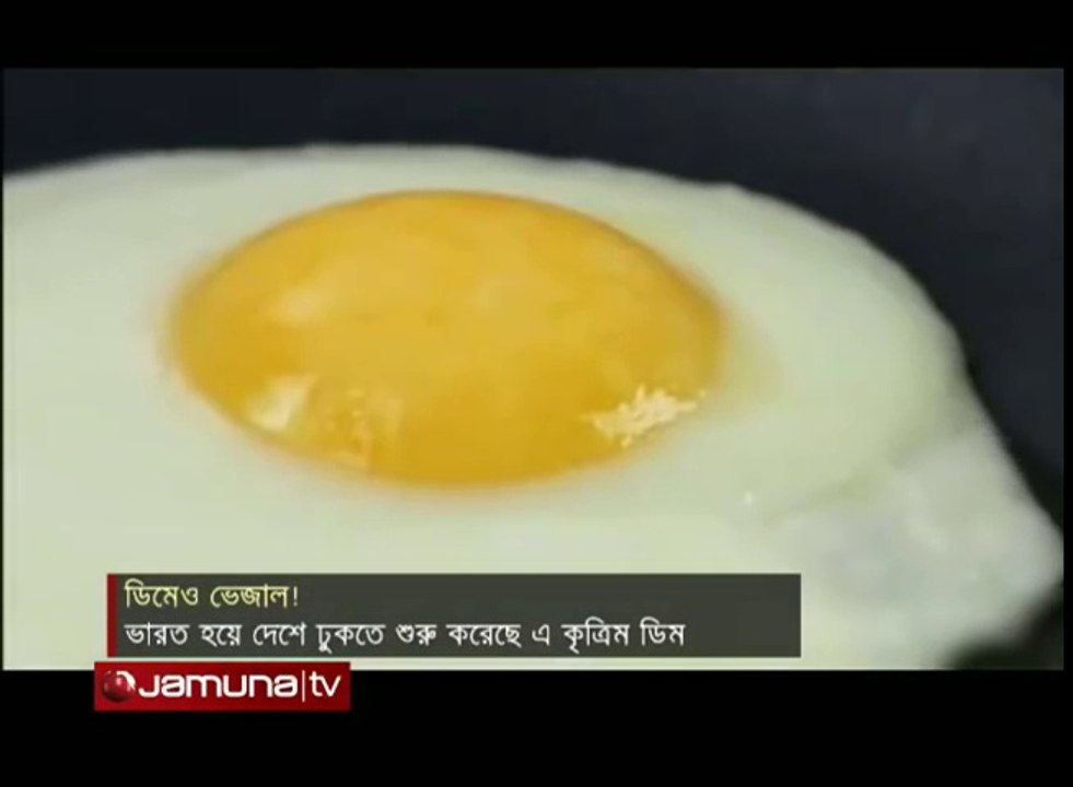 Duplicate Egg ডিম খাচ্ছেন নাকি অন্যকিছু- নকল ডিম এ বাজার সয়লাব - crime news bangladesh
