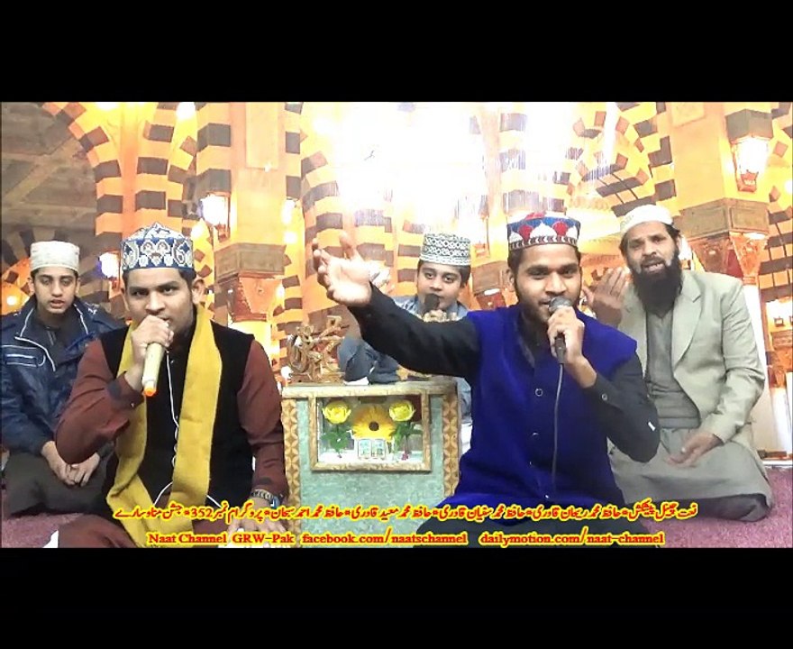 NaatChannel Naats 352 hafiz raihan qadri  kidں,hafiz sufian,hafiz mueed,hafiz ahmadں نعتیں سنیں، نعت چینل نعتیں۔،جشن  من