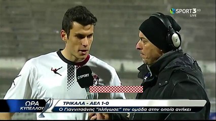 Τρίκαλα-ΑΕΛ 1-0 2016-17 Κύπελλο Δηλώσεις Καπός