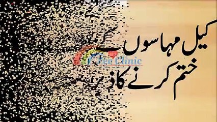 Chehry K Nishanat Hamesha K liay Khatam krny wala Nuskha چہرے کے نشانات ہمیشہ کے لیے ختم