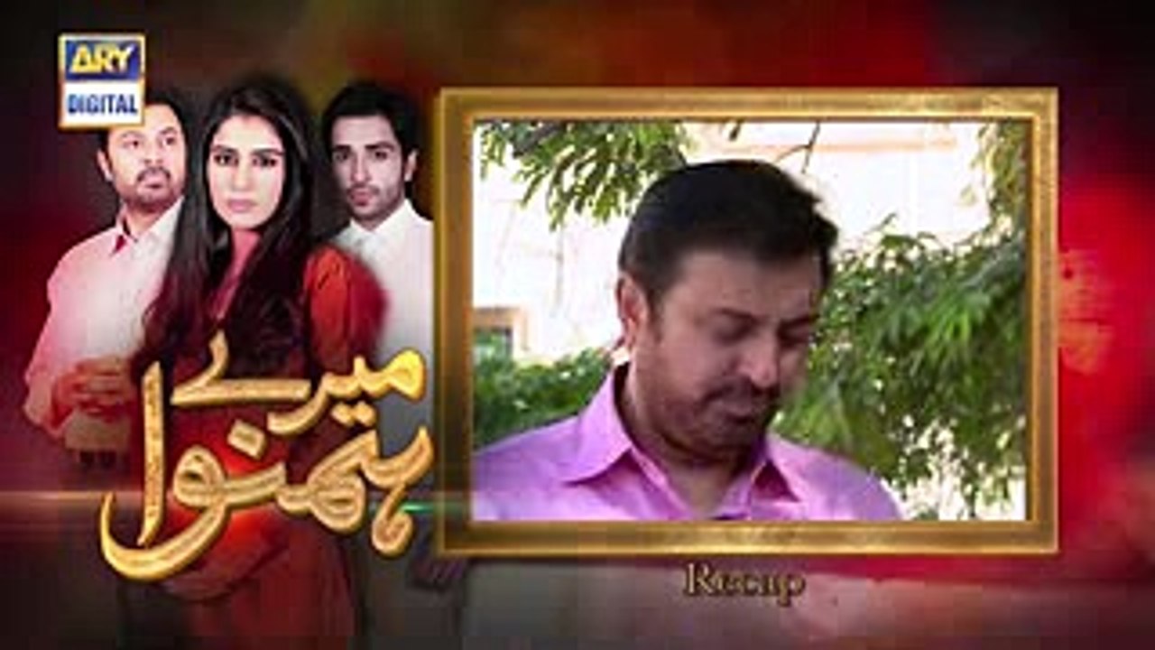 Mere Humnawa Episode 14 in HD on Ary Digital in High Quality 17th 17 December 2016
