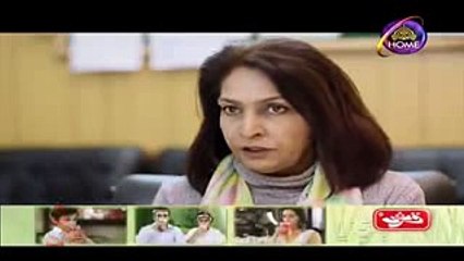 Yaad Teri Anay Lagi Episode 46 in HD on Ptv Home 17th 17 December 2016