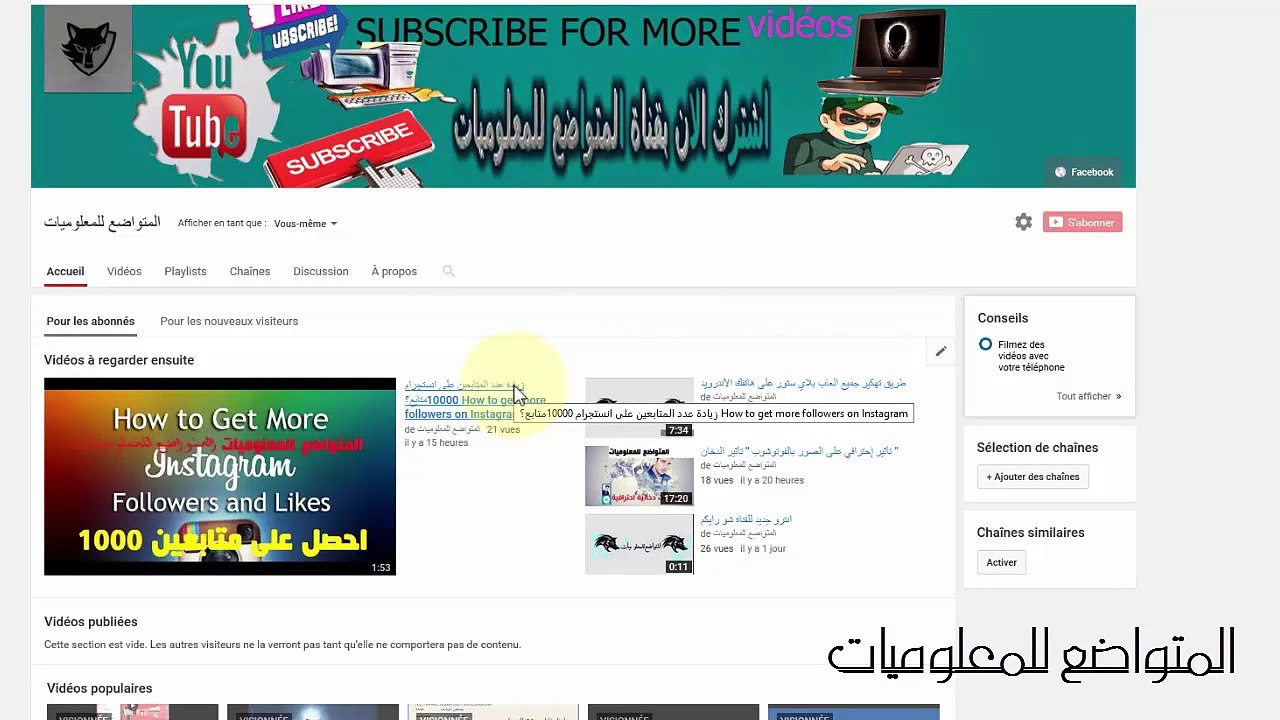 3 افضل مواقع لزيادة عدد اللايكات والتعليقات والمتابعين في الفيس بوك 2016-2017