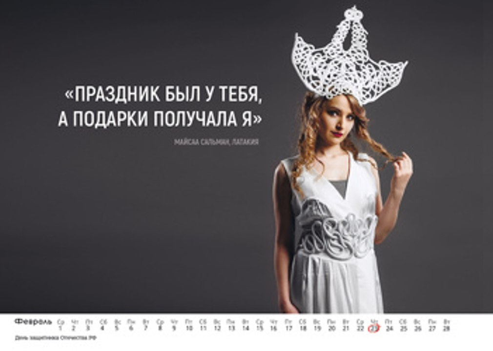 Как новым нашистам удалось использовать сирийских студенток для пропаганды войны