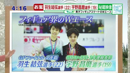 20161219　○ャッチ