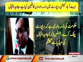 Justice (R) Javed Iqbal say about Abottabad Commission Report