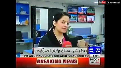 Arshad Khan Chai Wala In Dunya News Studio
