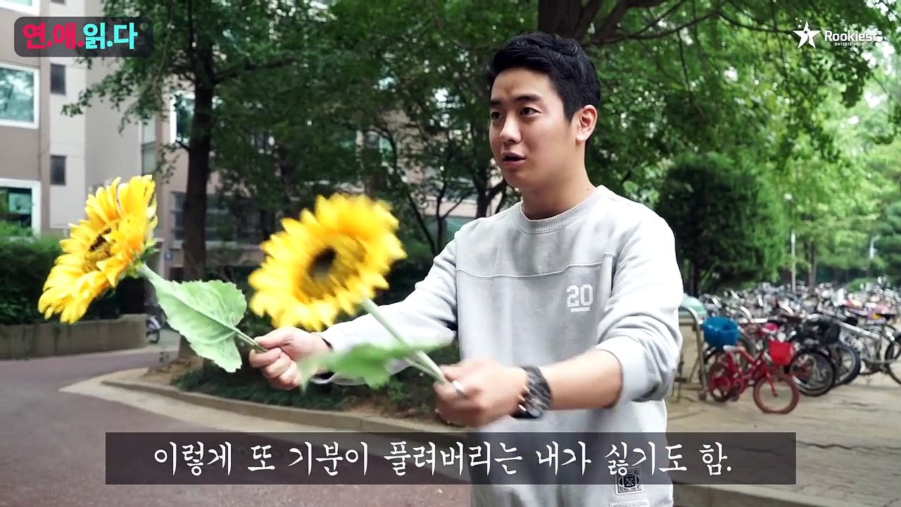 헤어져 여친, 재결합 남친