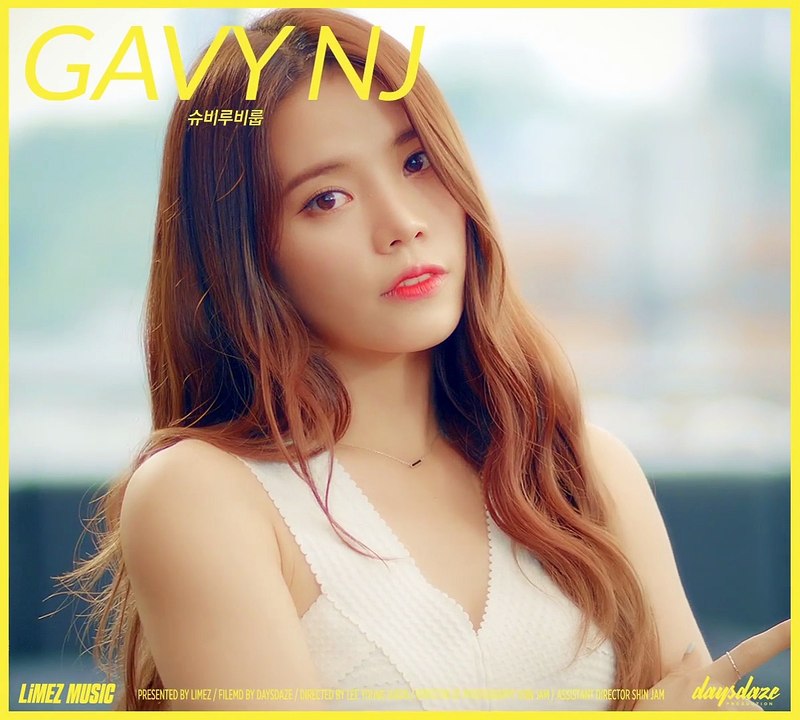 [리메즈_정사각형뮤비] 가비엔제이 - 슈비루비룹