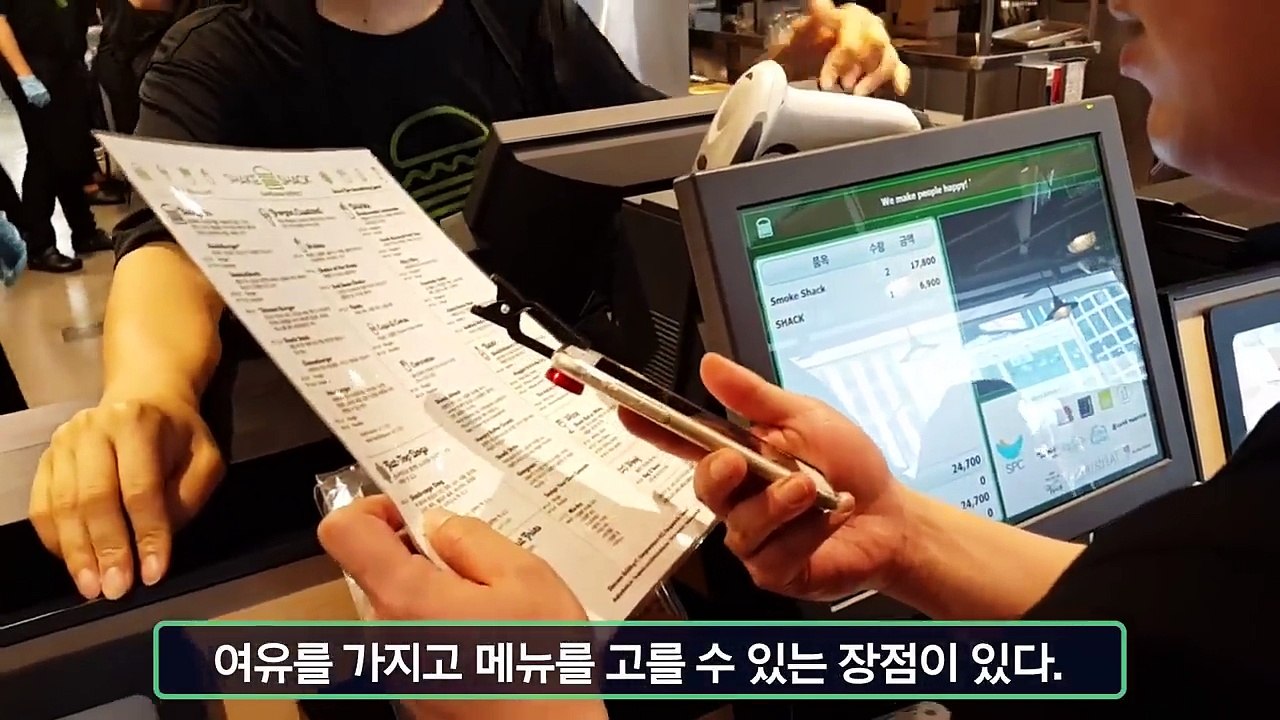 요즘 핫하다는 쉑쉑버거를 먹어봤다
