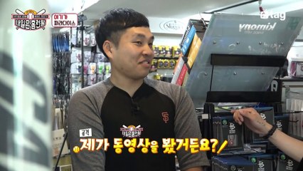 야구 장비 사러 온 대성! 여기가 파라다이스구나!!
