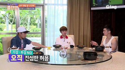 전성기 배틀 시작!