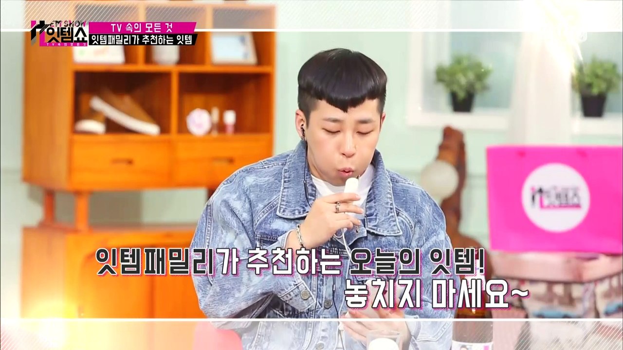 [12회/본편1]잇템쇼 패밀리의 잇템(1)│잇템쇼