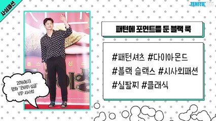 [사심패션] ‘쇼핑왕 루이’ 서인국의 패션 변천사 4 ‘멍뭉美 대폭발’