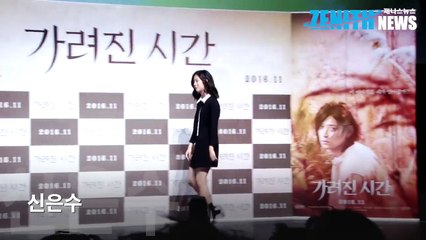 [Z영상] movie 강동원-신은수, 20살 차이 나는 소년과 소녀(가려진 시간Phototime)