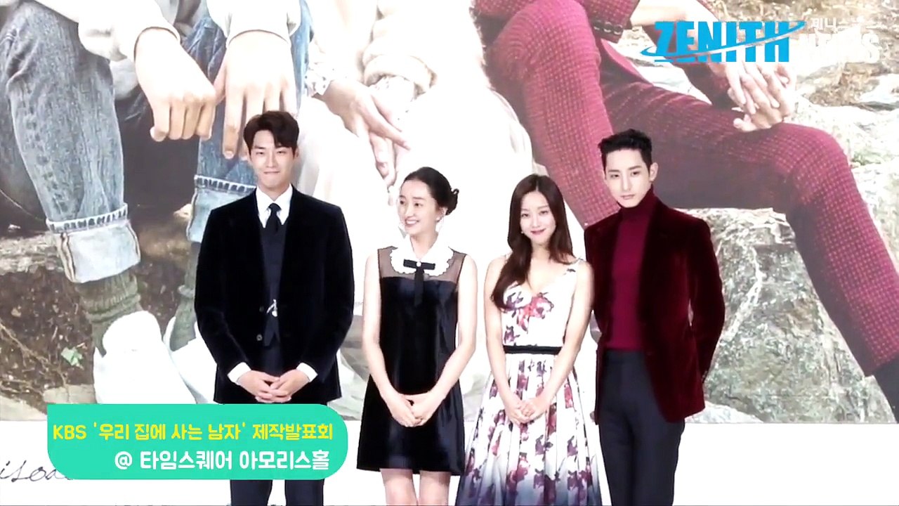 [Z영상] 김영광, 이수혁 연기할 때 웃음 못 참는 이유는?(KBS2 DRAMA 우리...