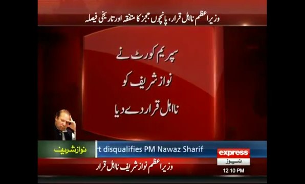 Nawaz sharif, Ishaq Dar And Captain Safdar Held Disqualified By Supreme Court - Full Breaking news