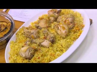 كبسة دجاج | أميرة شنب