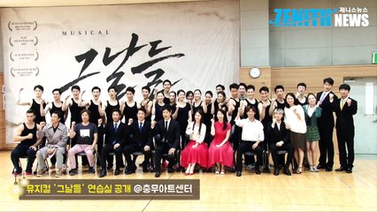 [Z영상] FTISLAND 이홍기가 쑥맥? 키스신, 집에서 강아지와 연습중!(MUSICAL 그날들연습실 공개)