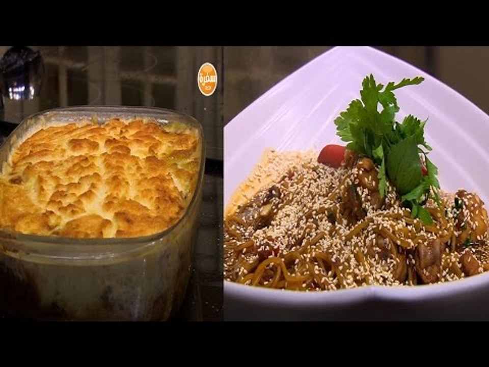 طاجن لحم بالقشطة - كقتة أرز - دبابيس دجاج بصوص البرتقال | الشيف حلقة كاملة