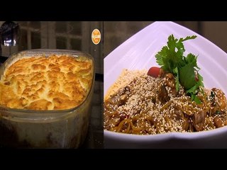 طاجن لحم بالقشطة - كقتة أرز - دبابيس دجاج بصوص البرتقال | الشيف حلقة كاملة