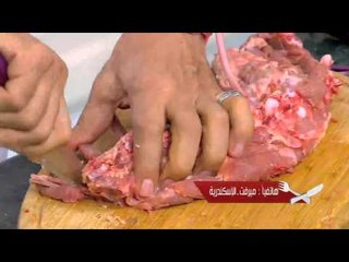 تاج ريش و وصفات اخرى | الشيف حلقة كاملة