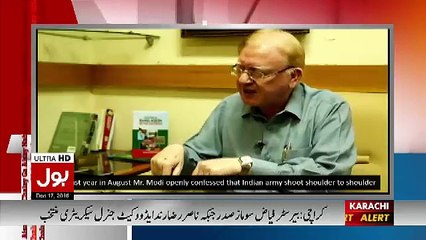 Download Video: Aamir Liaqat Chitrols Hamid Mir..