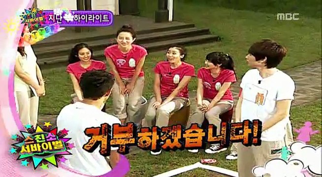 [Vietsub] Introducing Star Friend Ep 51 1/6