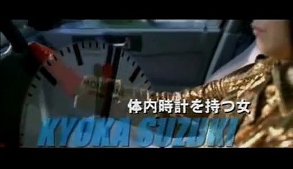 a cheerful gang turns the earth