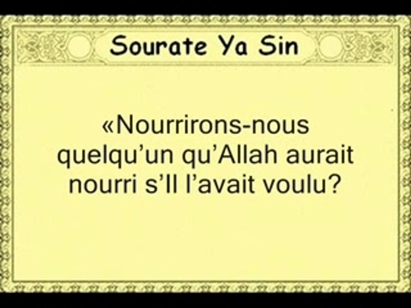 Sourate Ya Sin Par Louhaidan Video Dailymotion