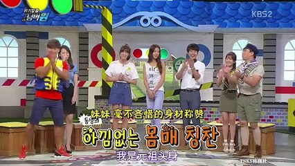 [中字] 黄致列Hwang ChiYeul- Safety First 20150831逃离危机 E498