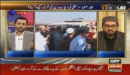 Son of Junaid Jamshed is Telling Secret Life of Junaid Jamshed