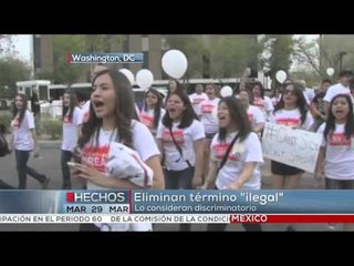 La Biblioteca del Congreso eliminó el término "extranjero ilegal"